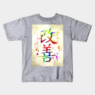 Kaizen Grunge Splash Kids T-Shirt